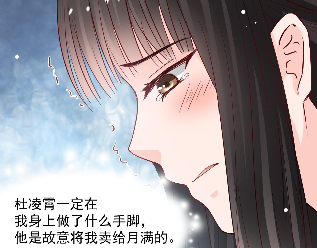 第46话(1/2)-第46话