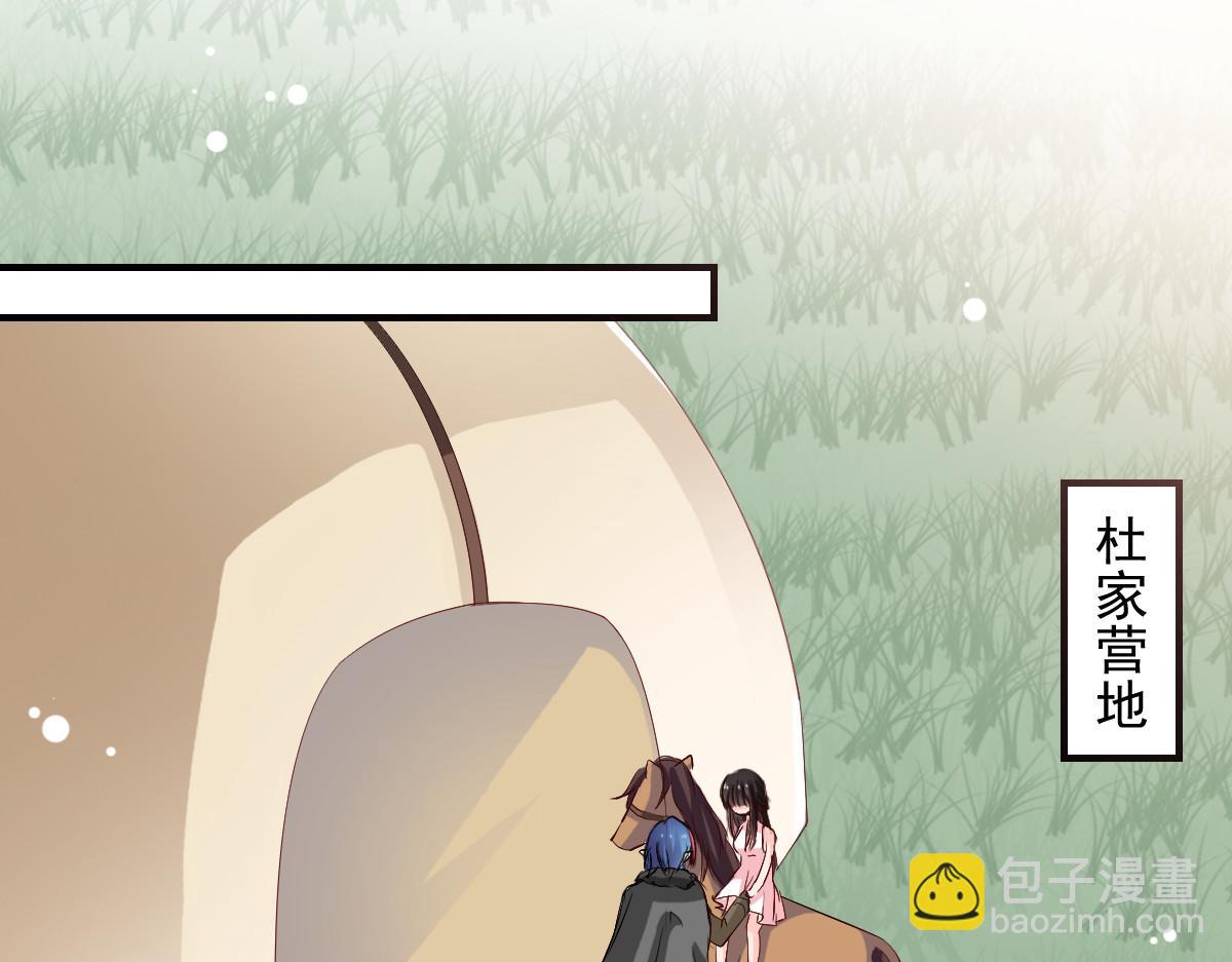 第46话(1/2)-第46话