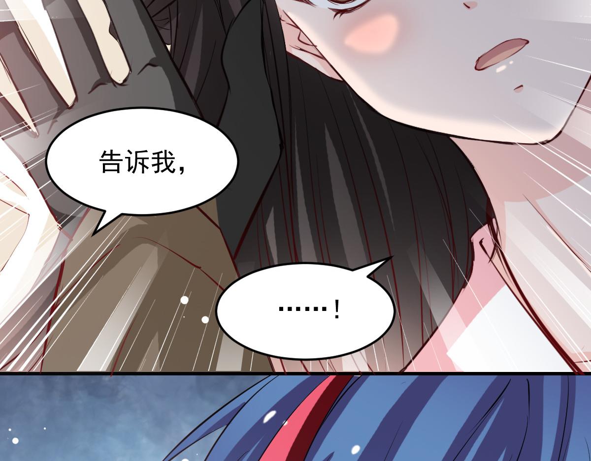 第46话(1/2)-第46话