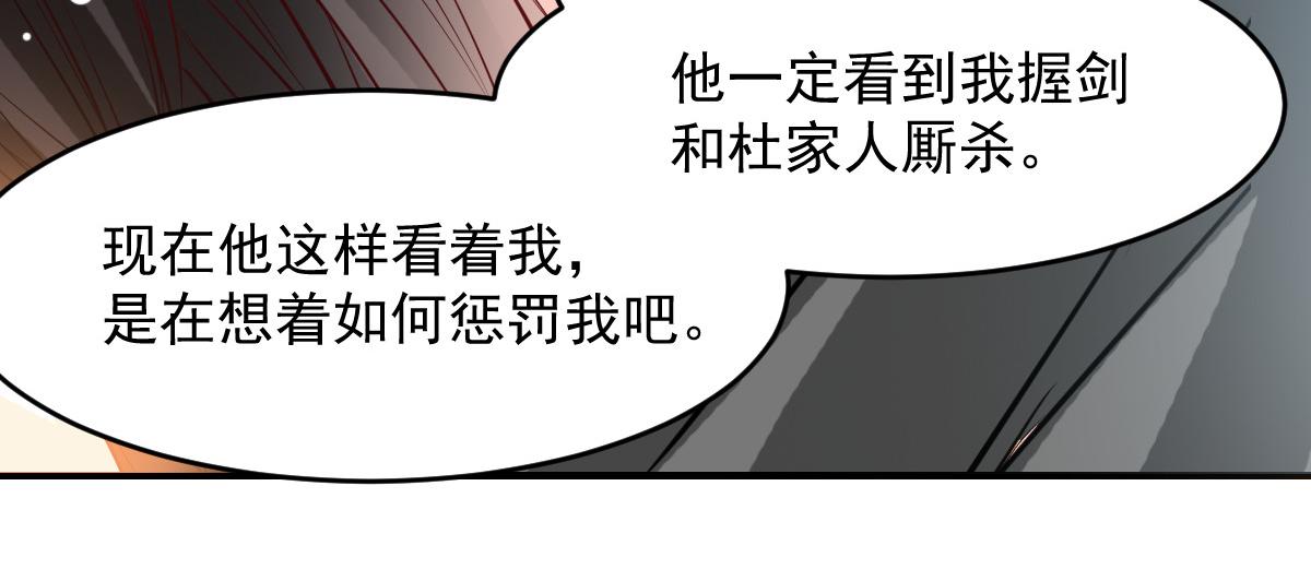 第46话(1/2)-第46话