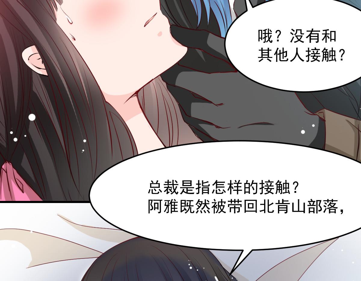 第46话(1/2)-第46话