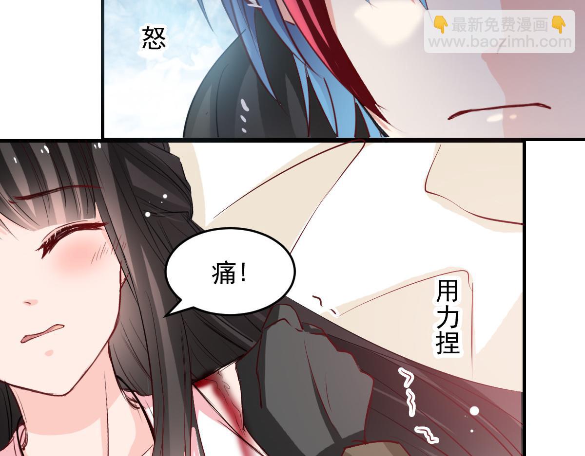 第46话(1/2)-第46话