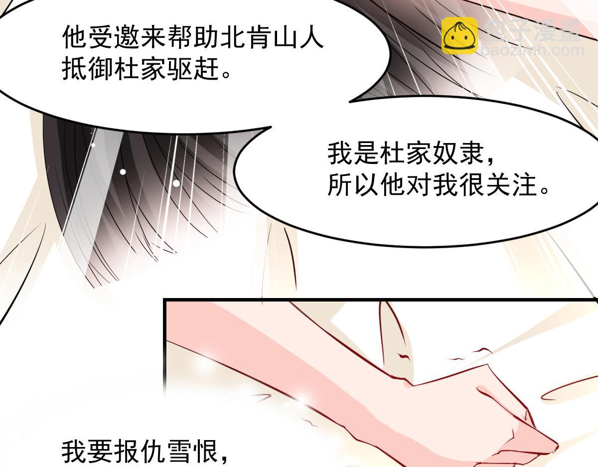 第46话(1/2)-第46话