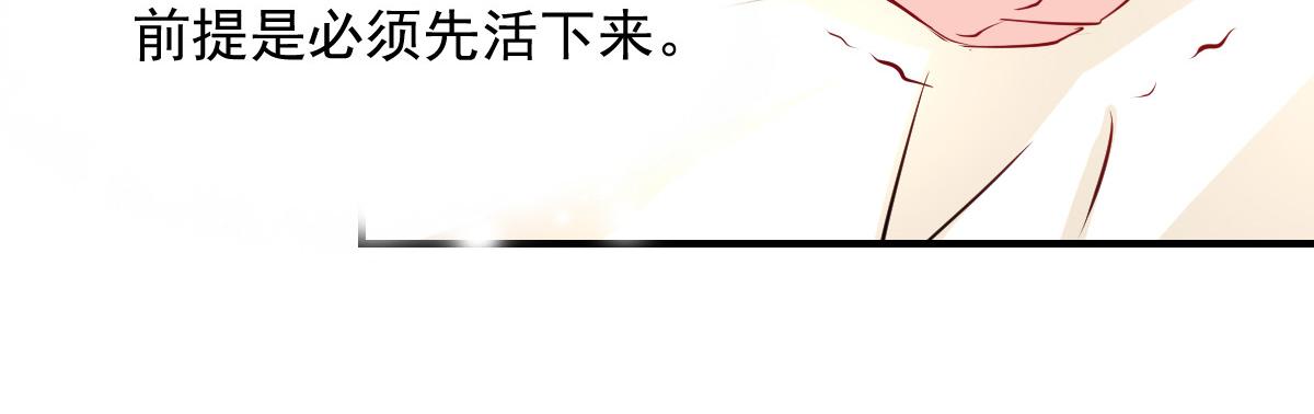 第46话(1/2)-第46话