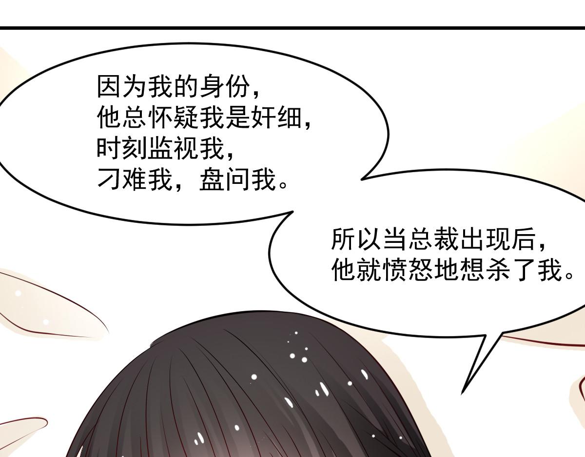 第46话(1/2)-第46话