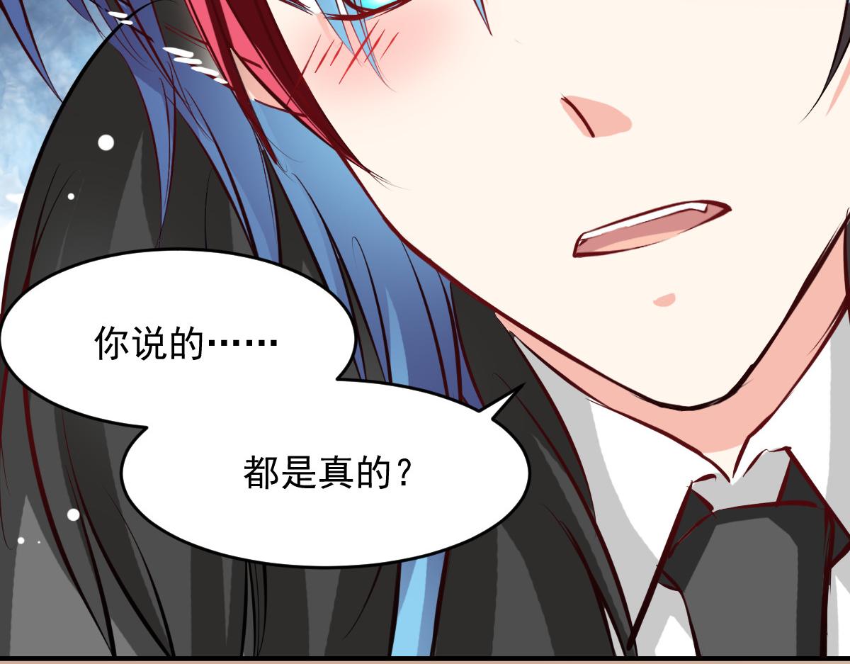 第46话(1/2)-第46话