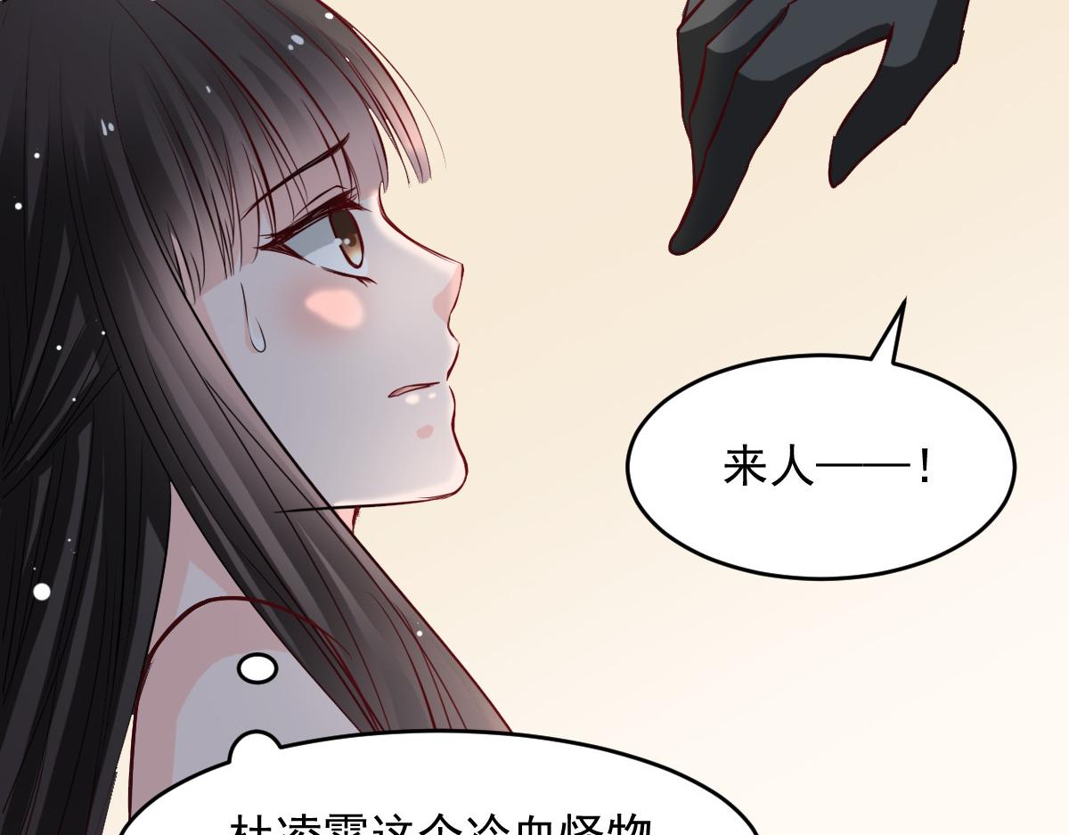 第46话(1/2)-第46话