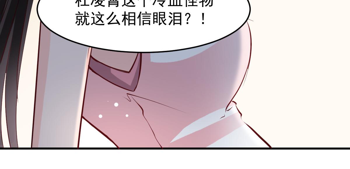第46话(1/2)-第46话