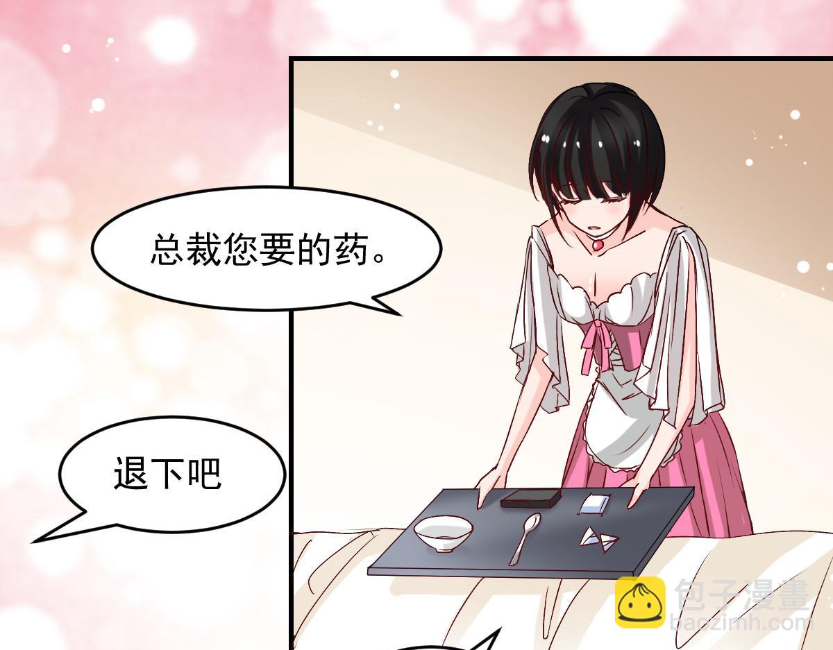 第46话(1/2)-第46话