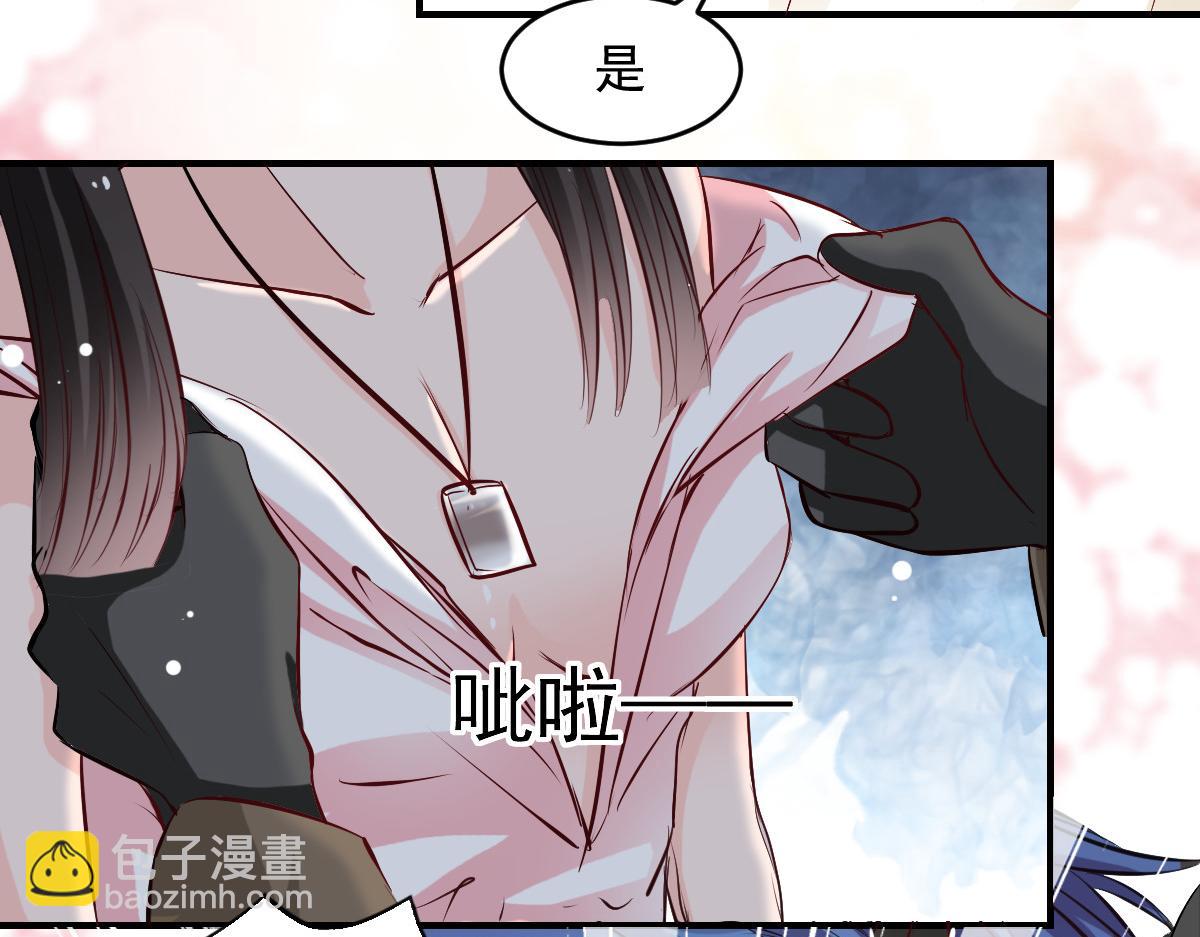 第46话(1/2)-第46话