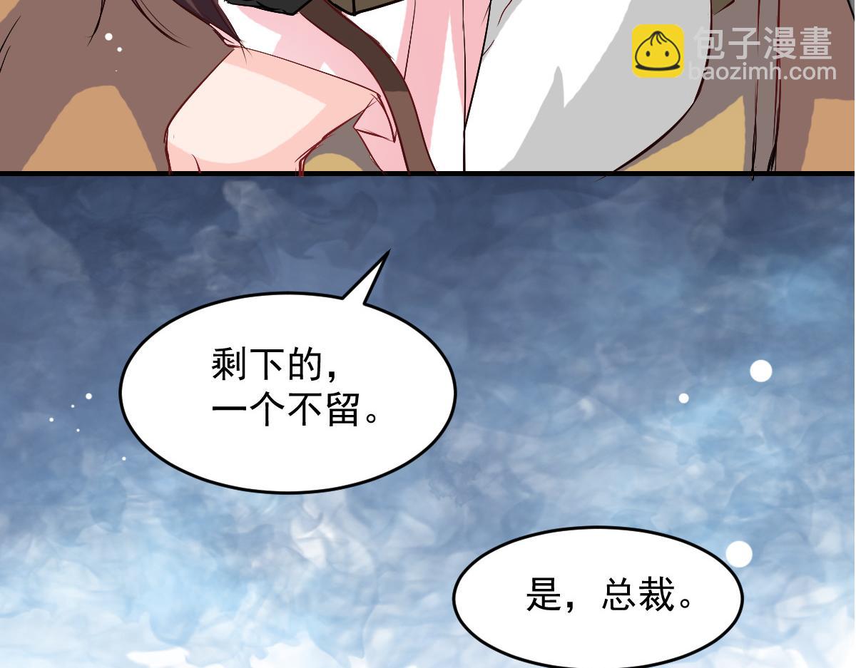 第46话(1/2)-第46话