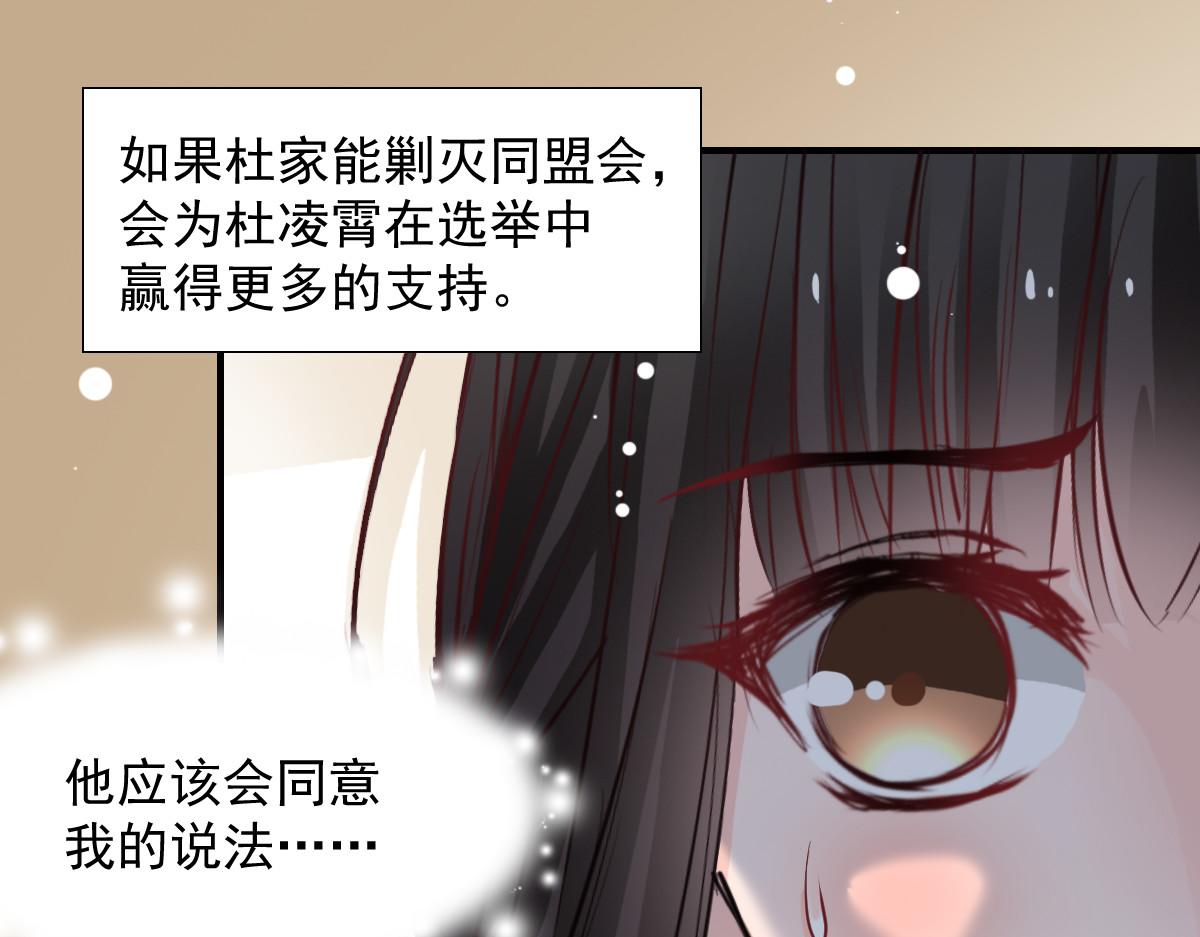 第48话(1/2)-第48话