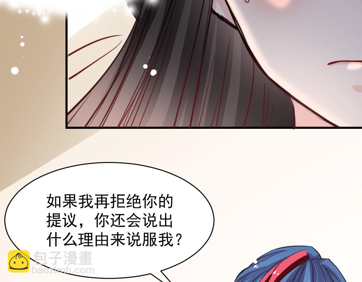 第48话(1/2)-第48话
