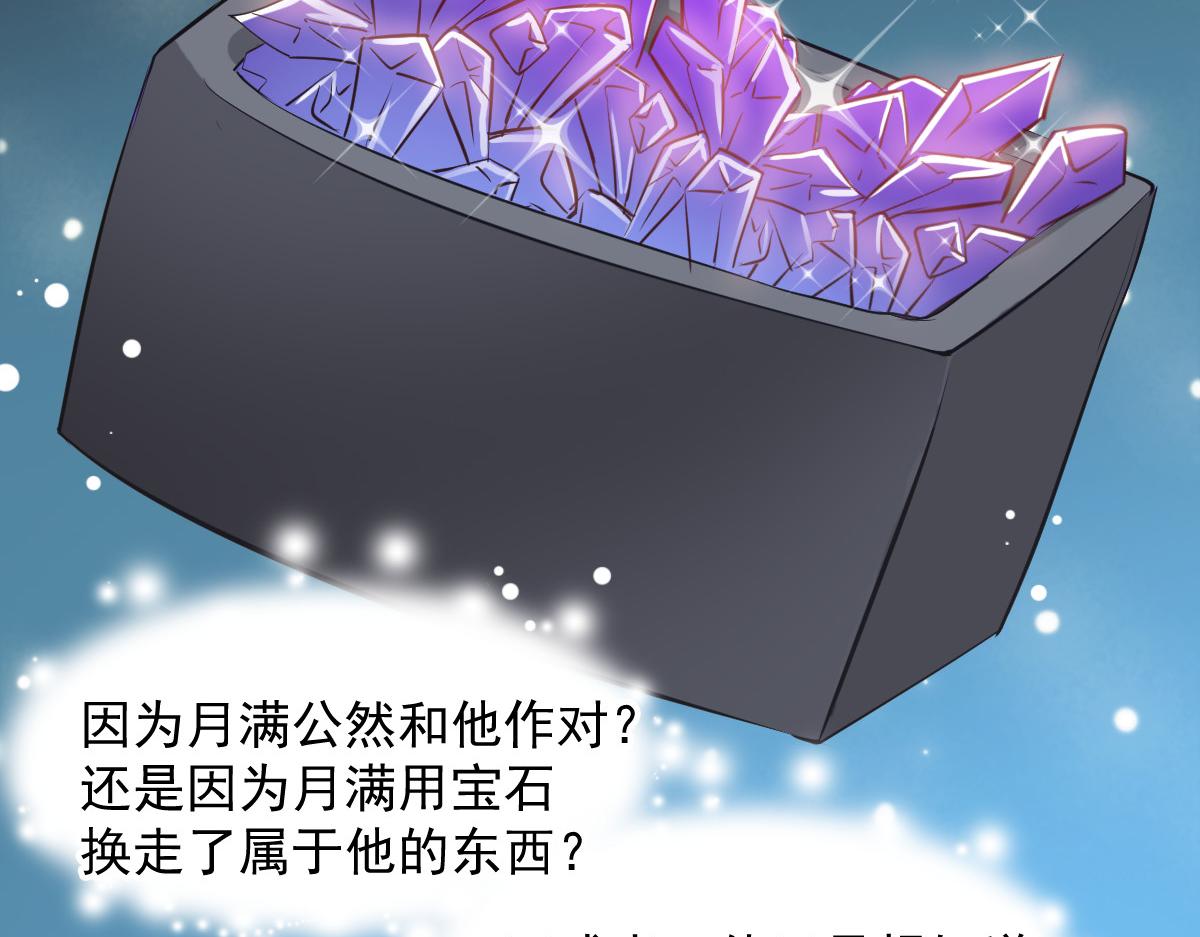 第48话(1/2)-第48话