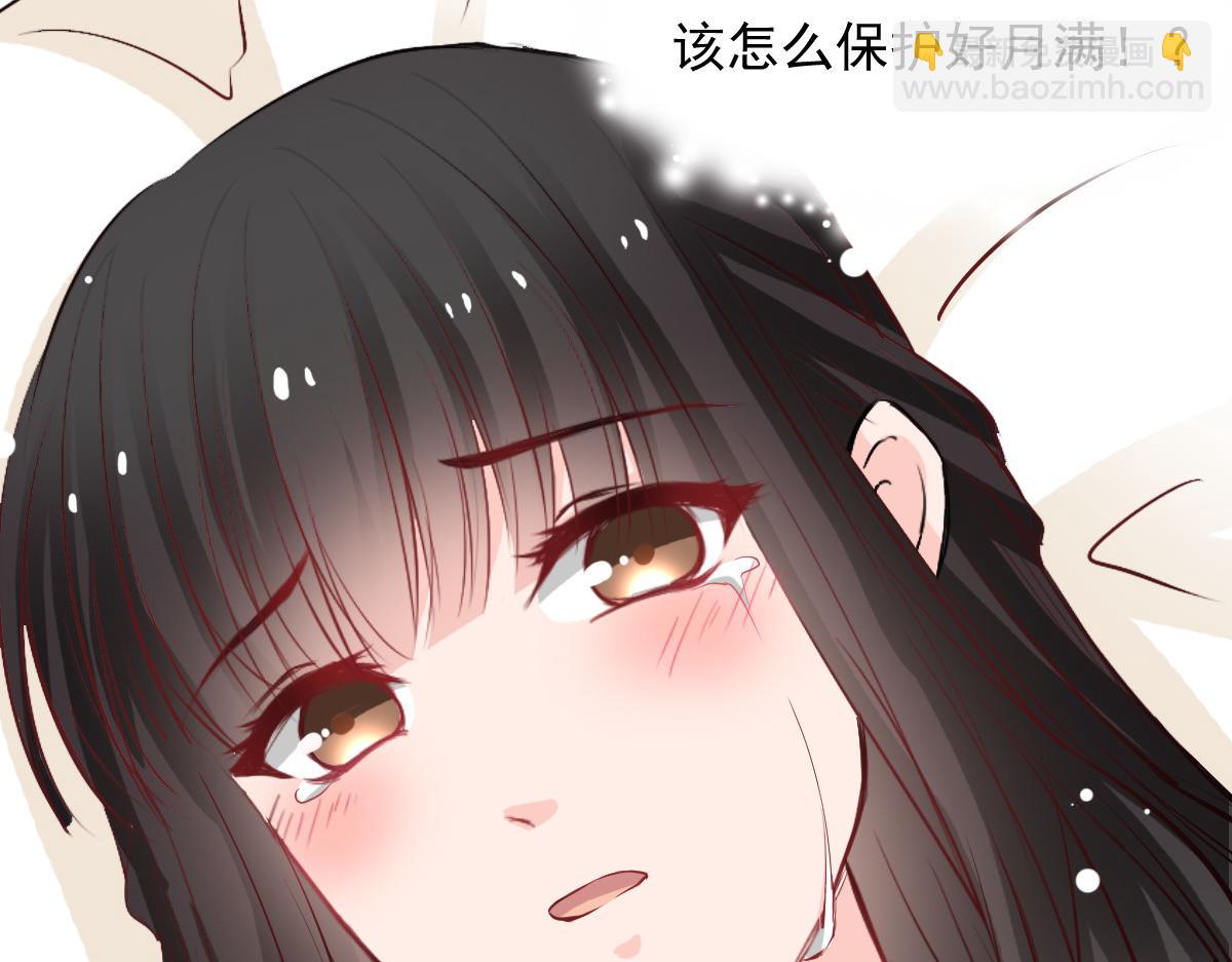 第48话(1/2)-第48话