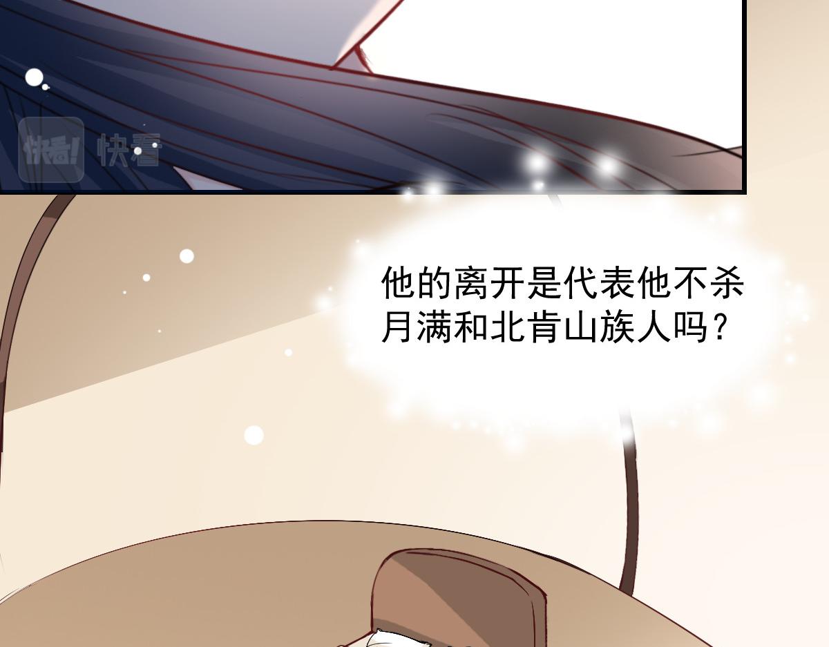 第48话(1/2)-第48话