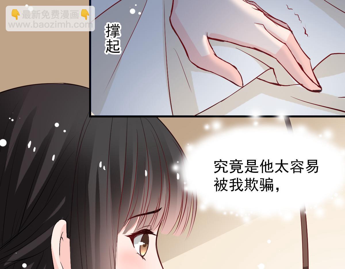 第48话(1/2)-第48话