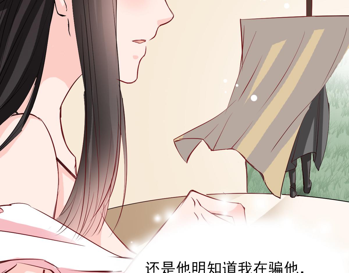 第48话(1/2)-第48话