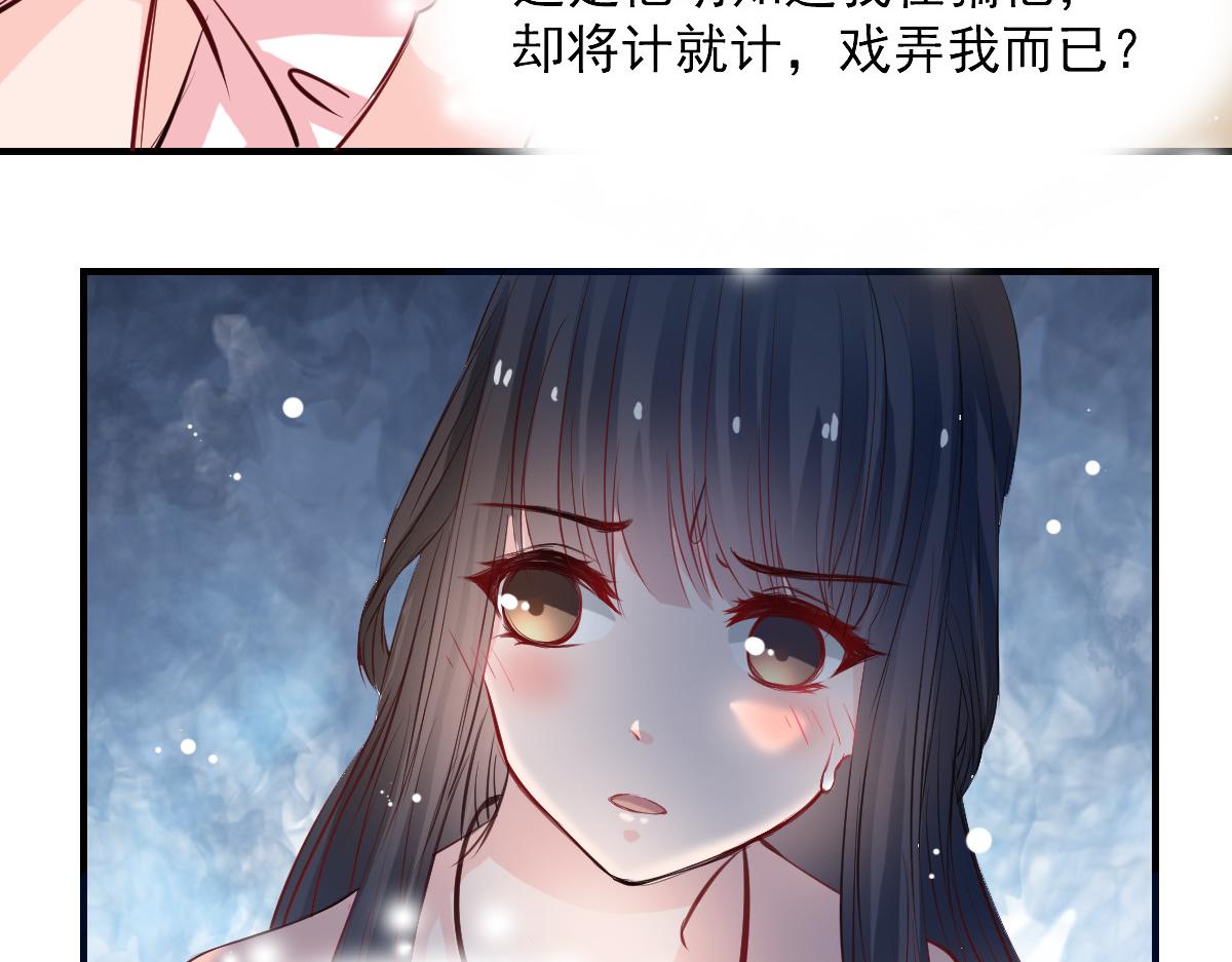 第48话(1/2)-第48话