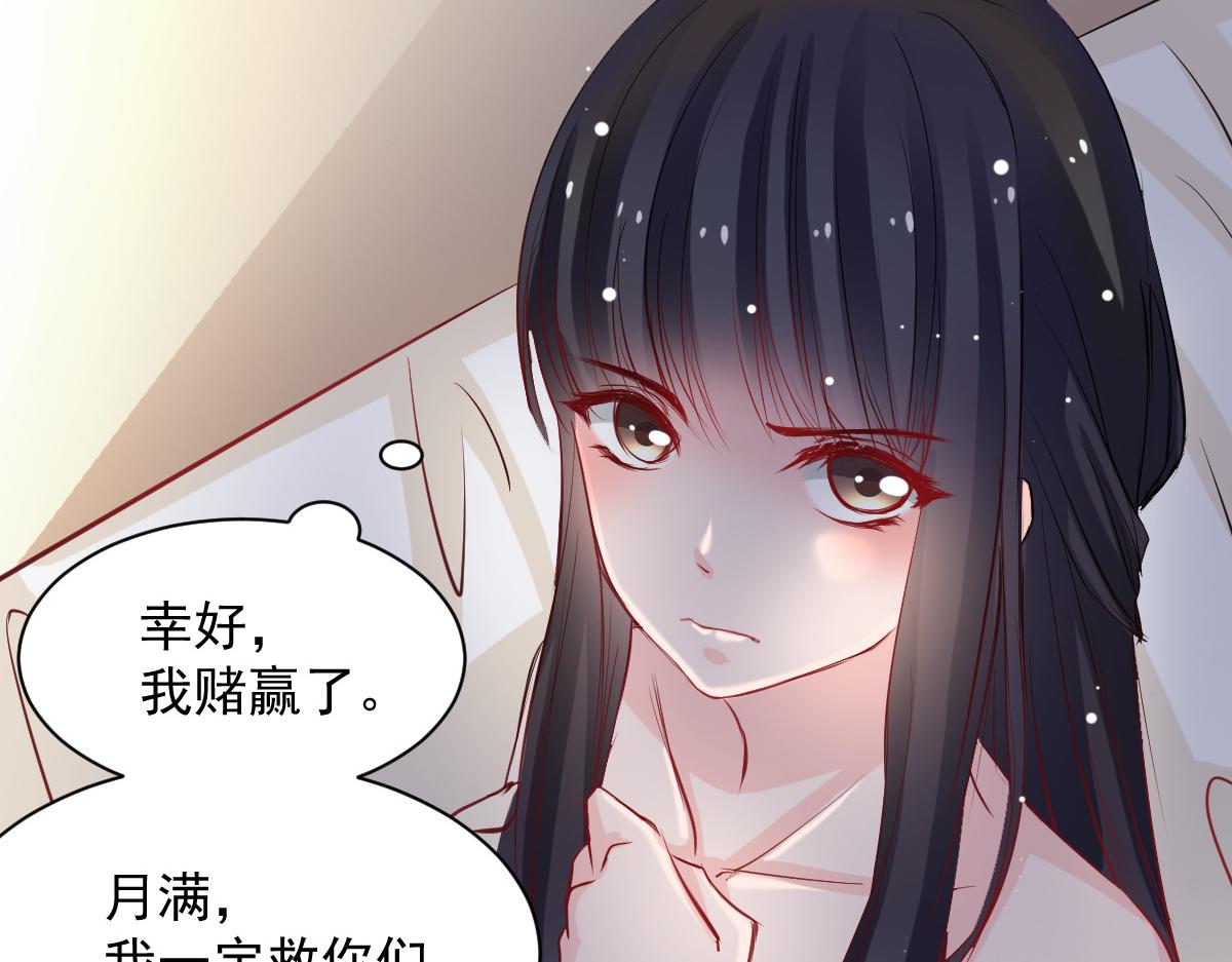 第48话(1/2)-第48话