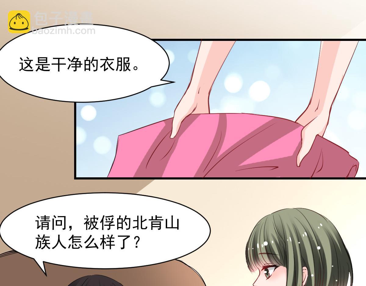 第48话(1/2)-第48话