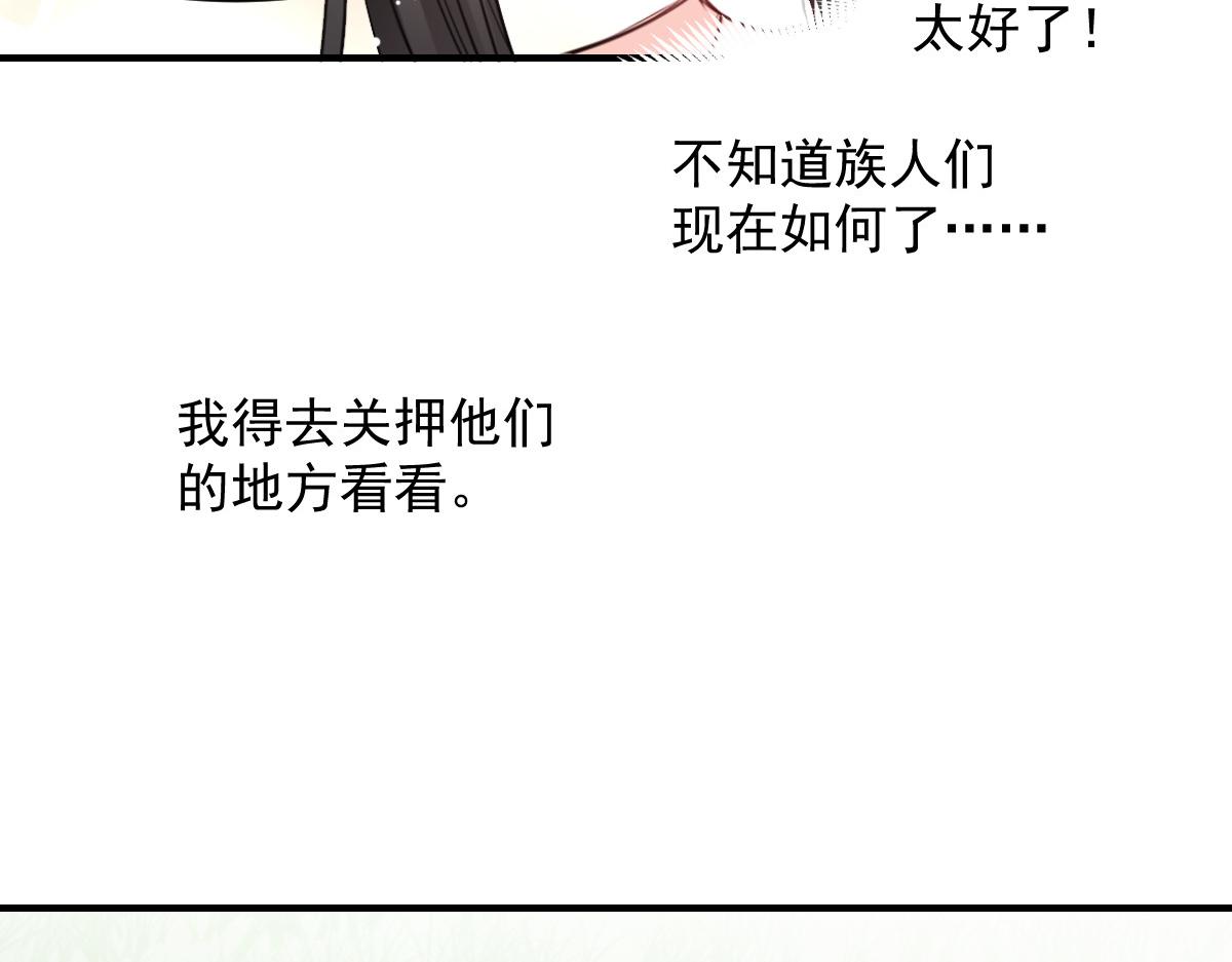 第48话(1/2)-第48话