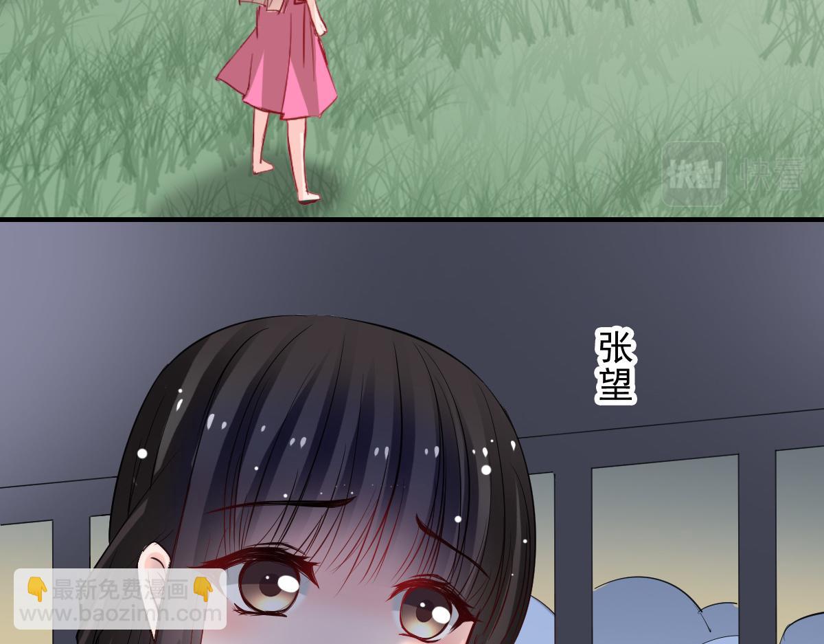第48话(1/2)-第48话