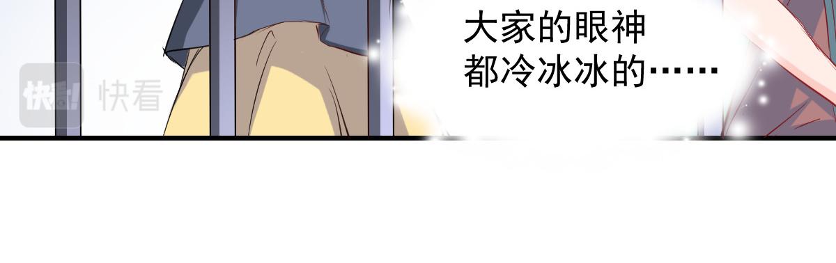 第48话(1/2)-第48话