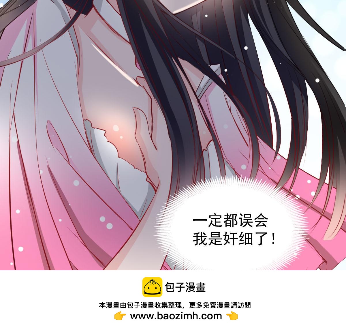 第48话(1/2)-第48话