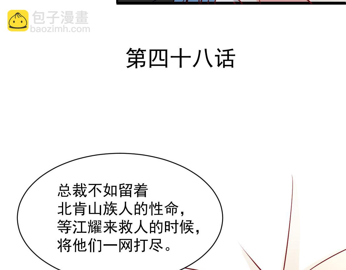 第48话(1/2)-第48话