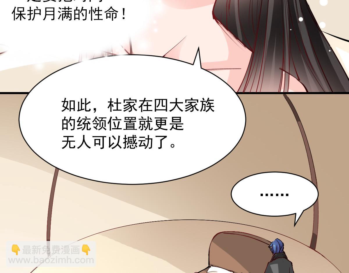 第48话(1/2)-第48话