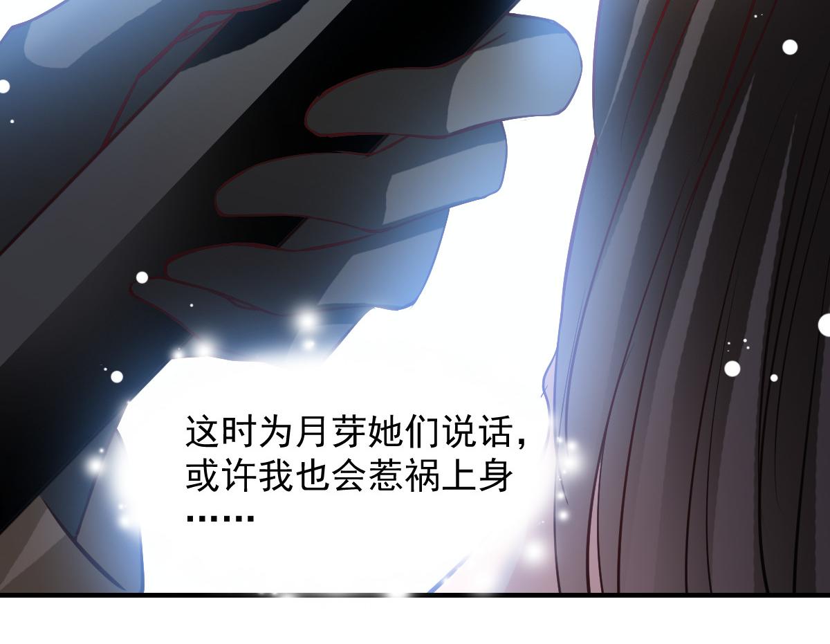 第50话(1/2)-第50话