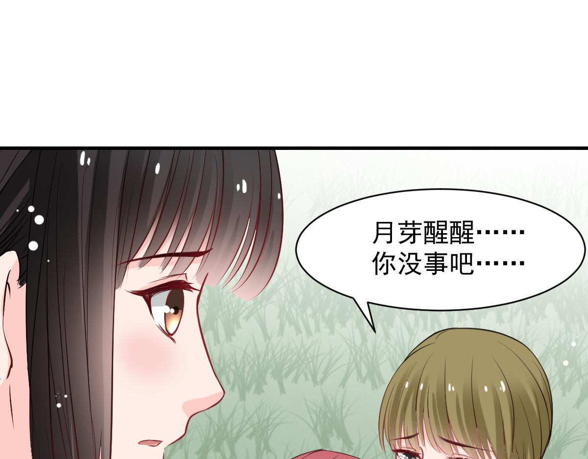 第50话(1/2)-第50话