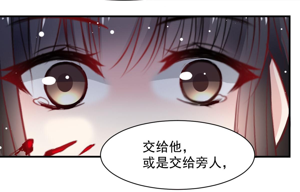 第50话(1/2)-第50话