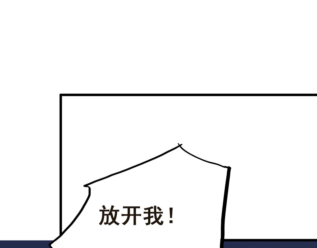 第6话(1/2)-第6话