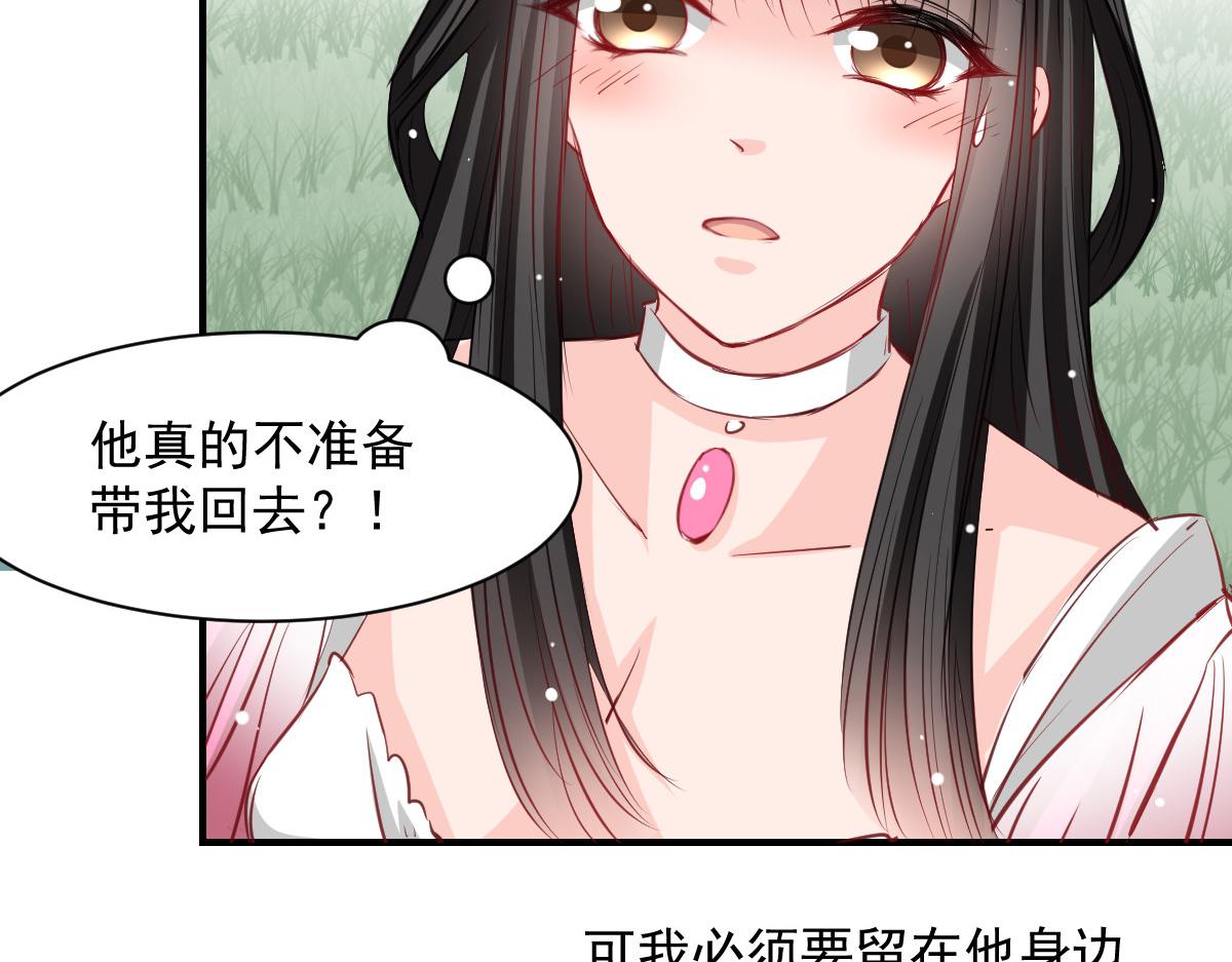 第52话-第52话