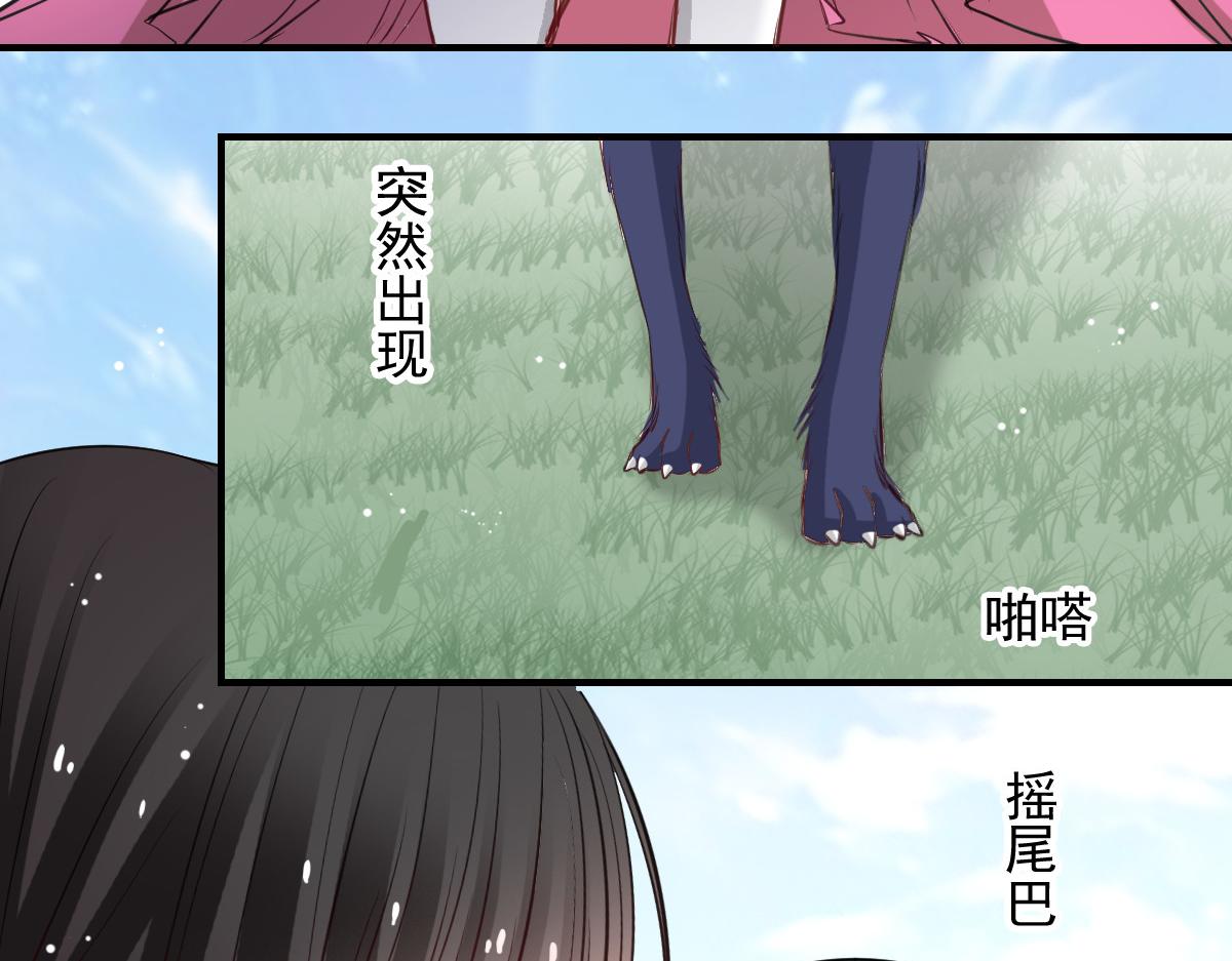 第52话-第52话