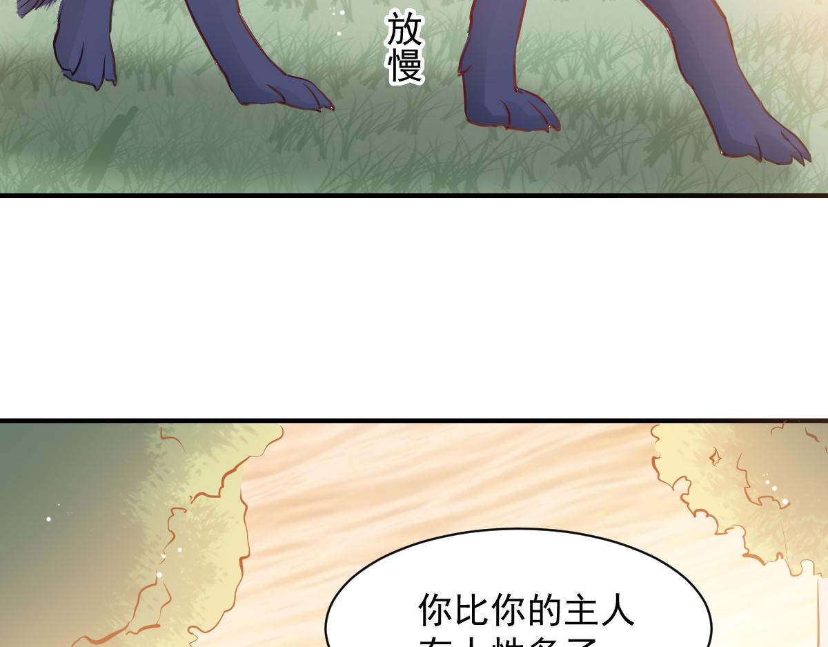 第52话-第52话