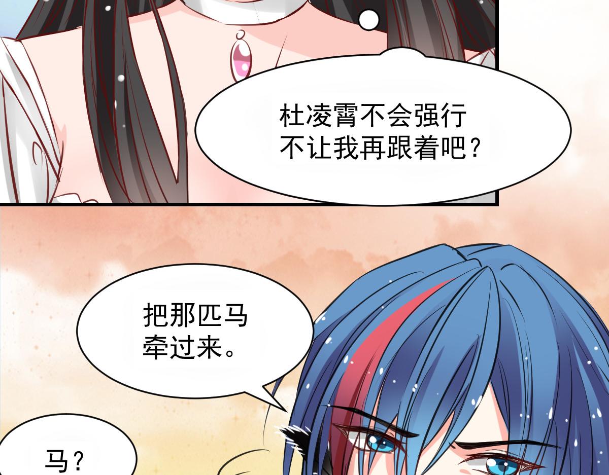 第54话-第54话