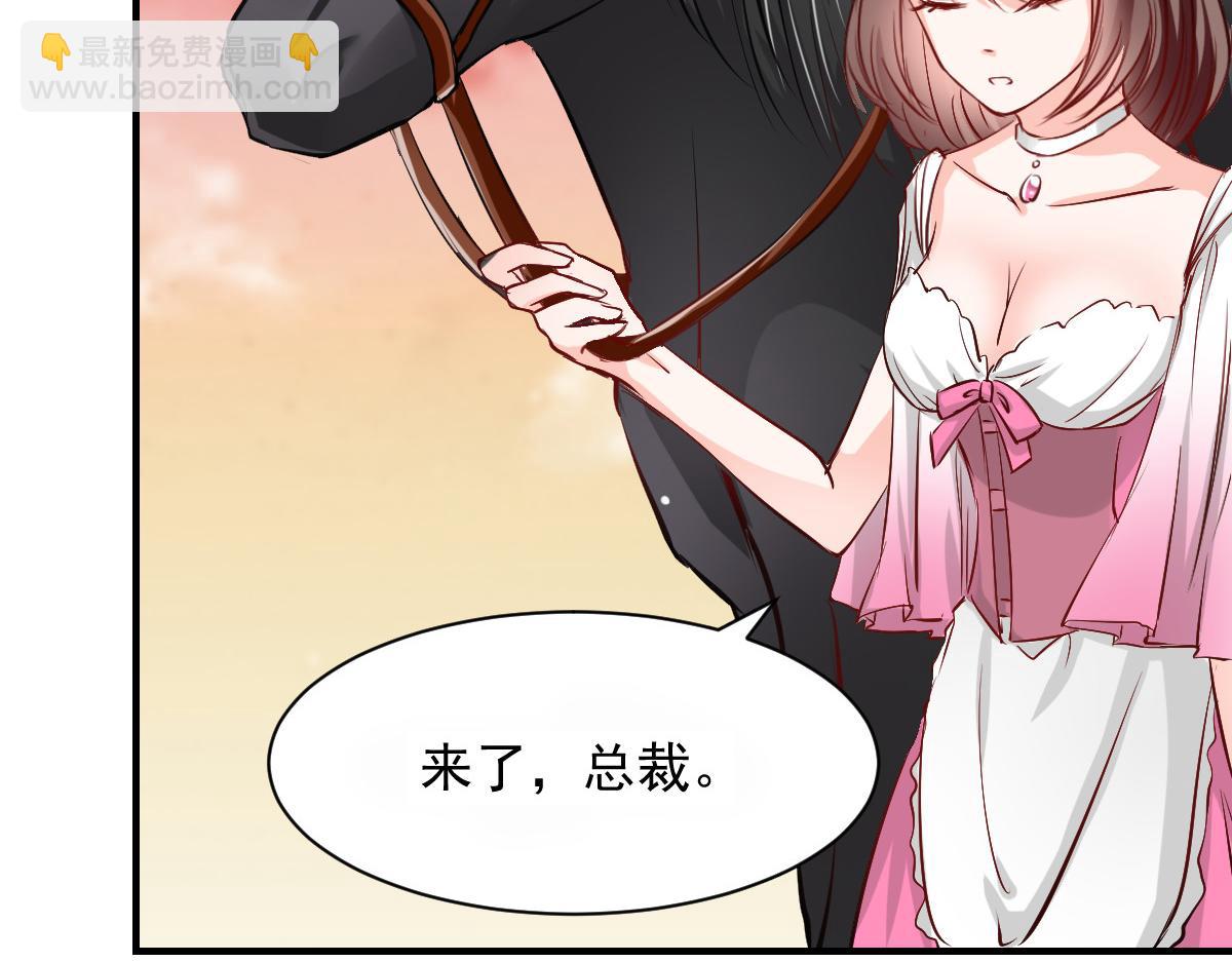 第54话-第54话