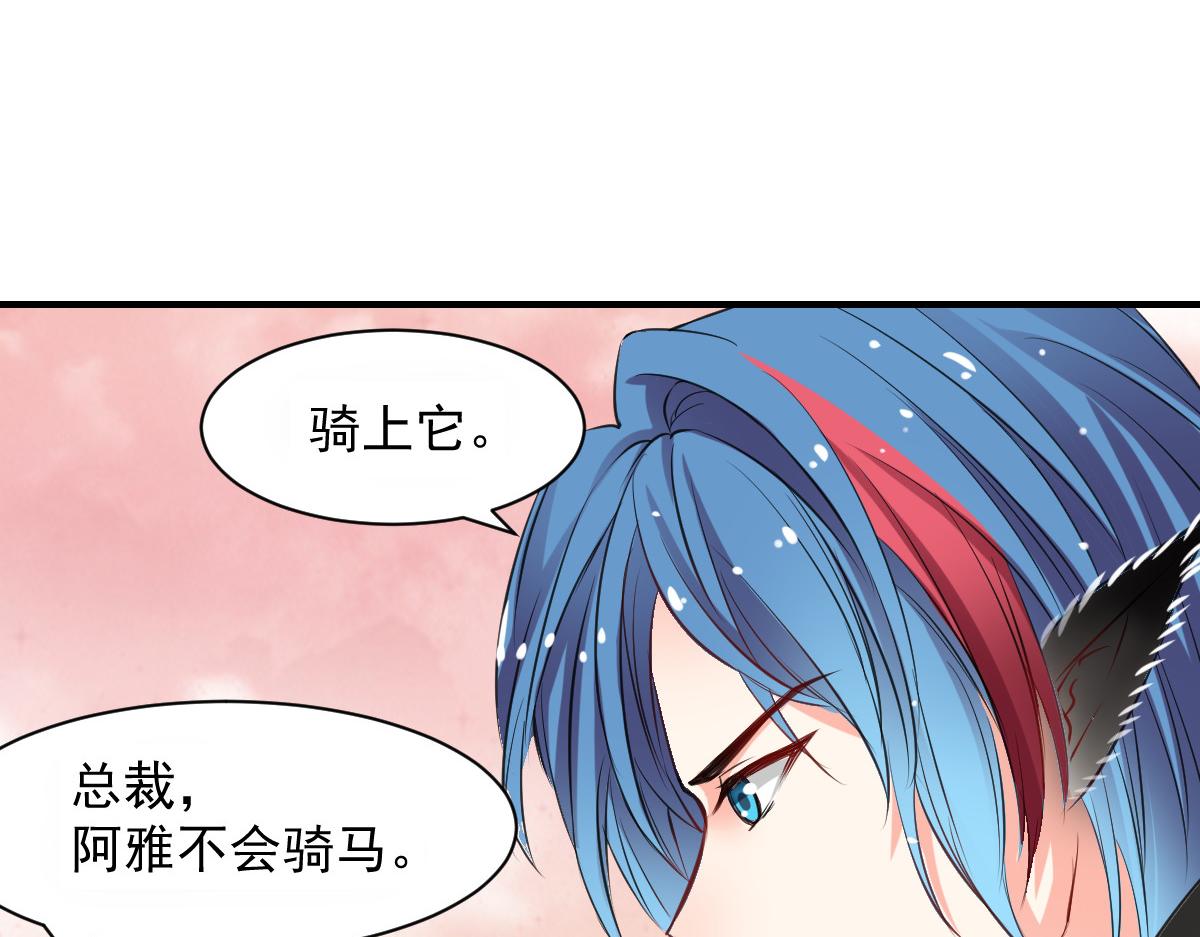 第54话-第54话
