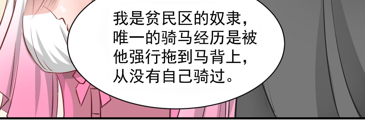 第54话-第54话