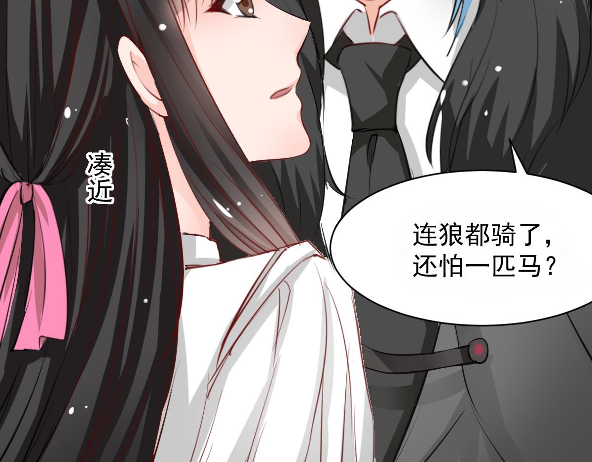 第54话-第54话