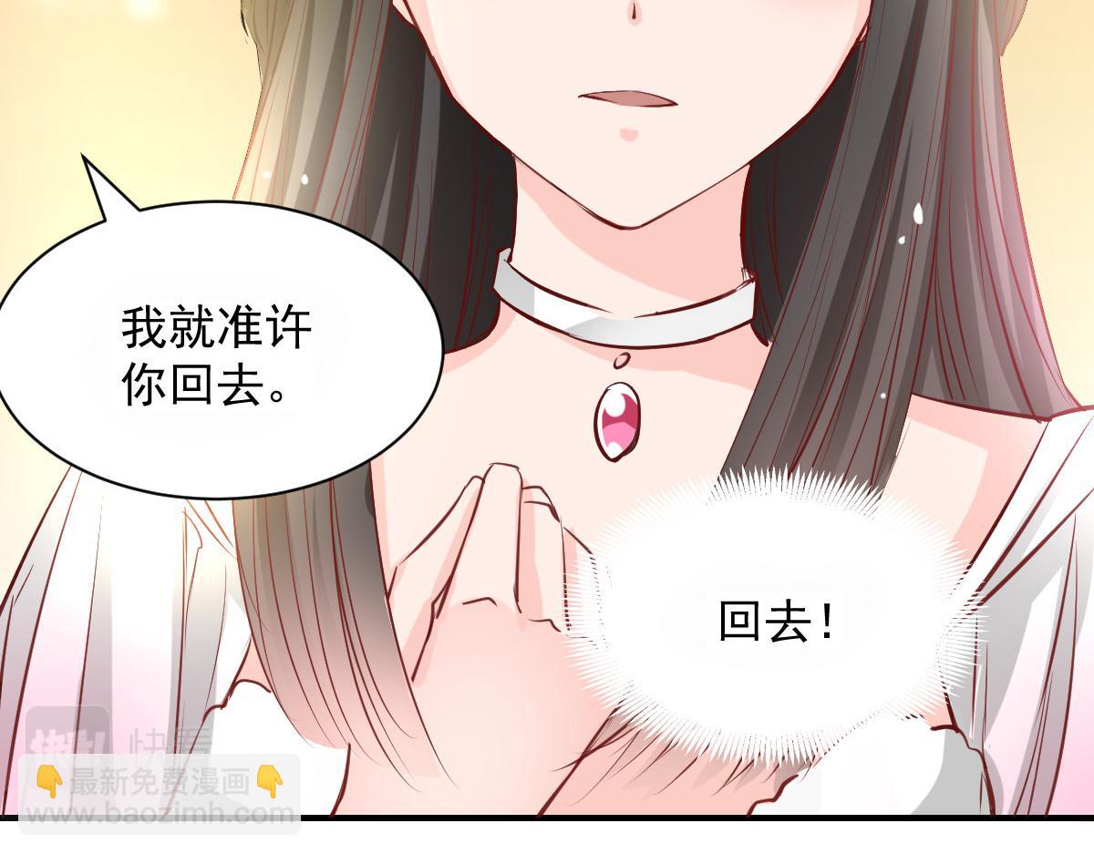 第54话-第54话