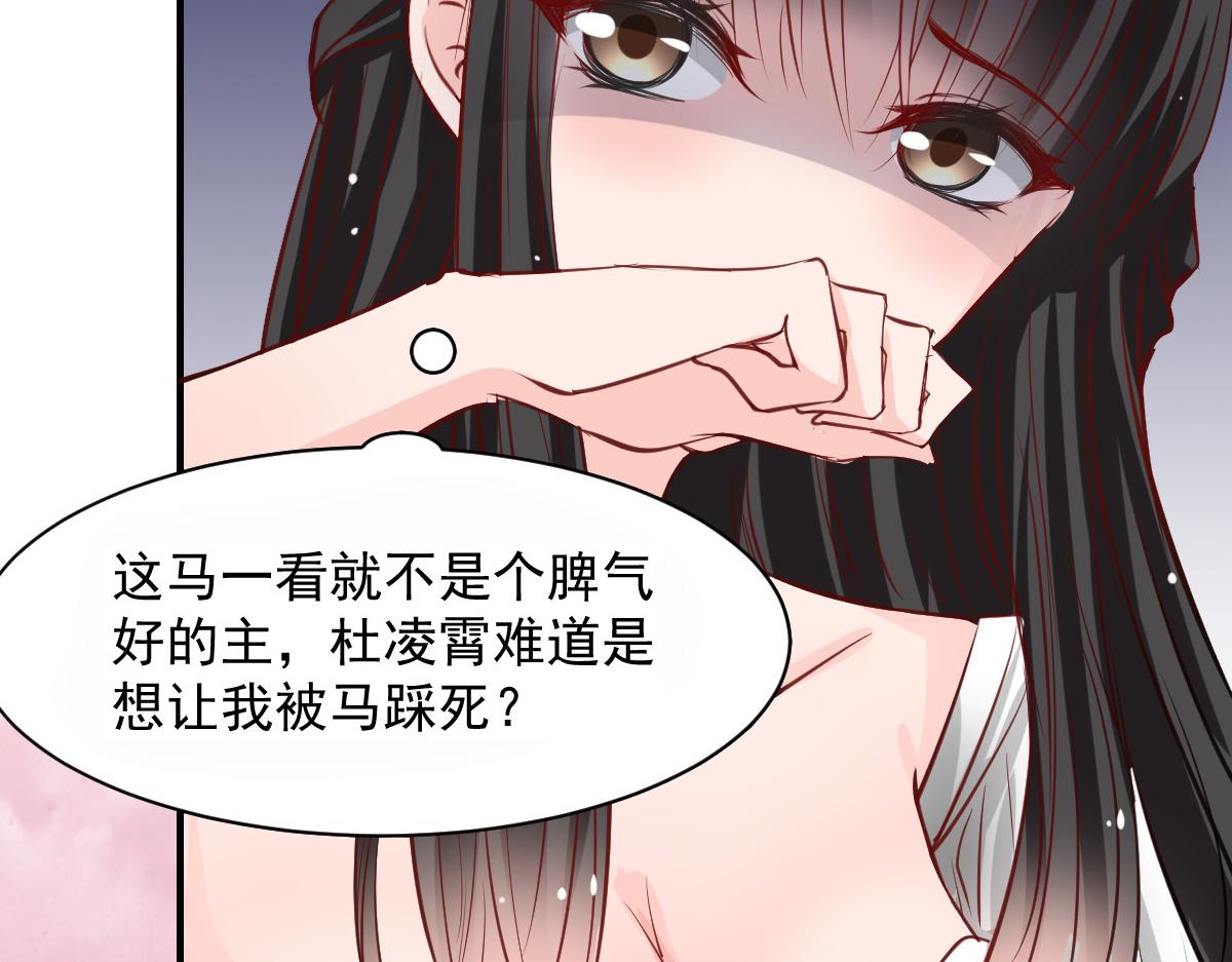 第54话-第54话