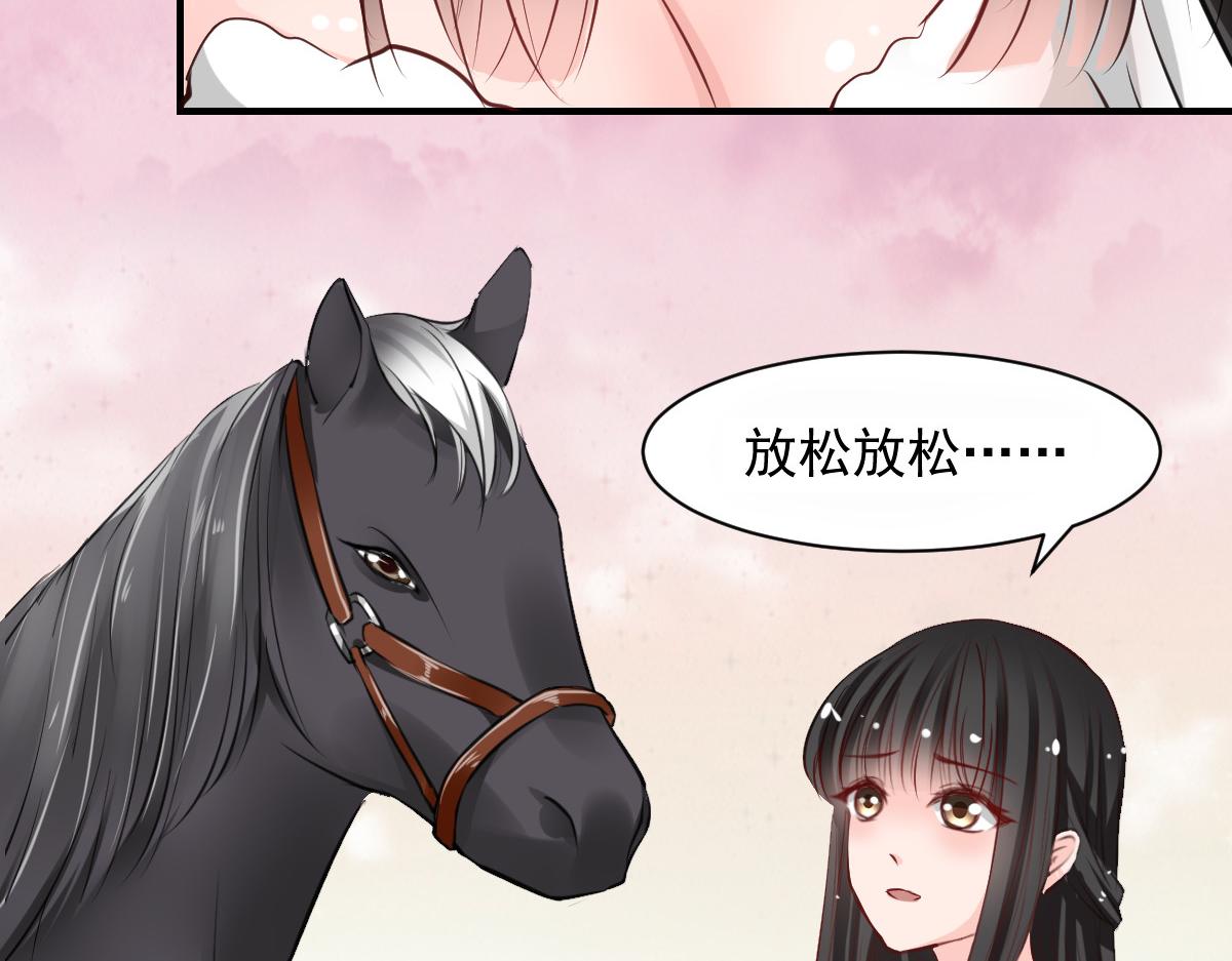 第54话-第54话