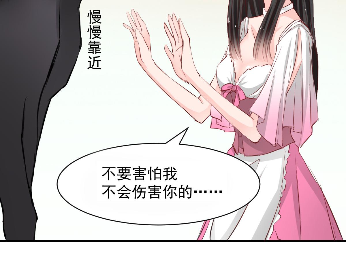 第54话-第54话