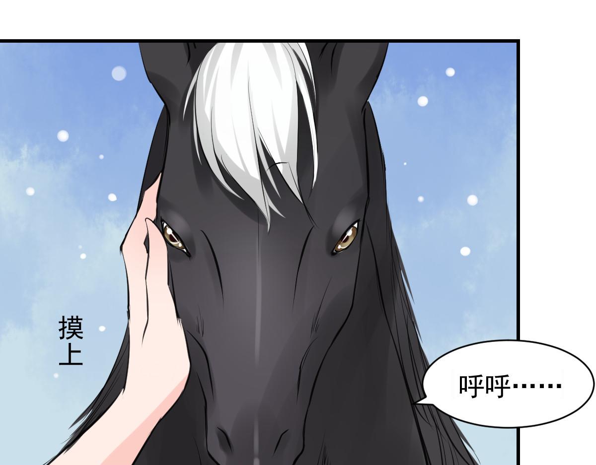 第54话-第54话