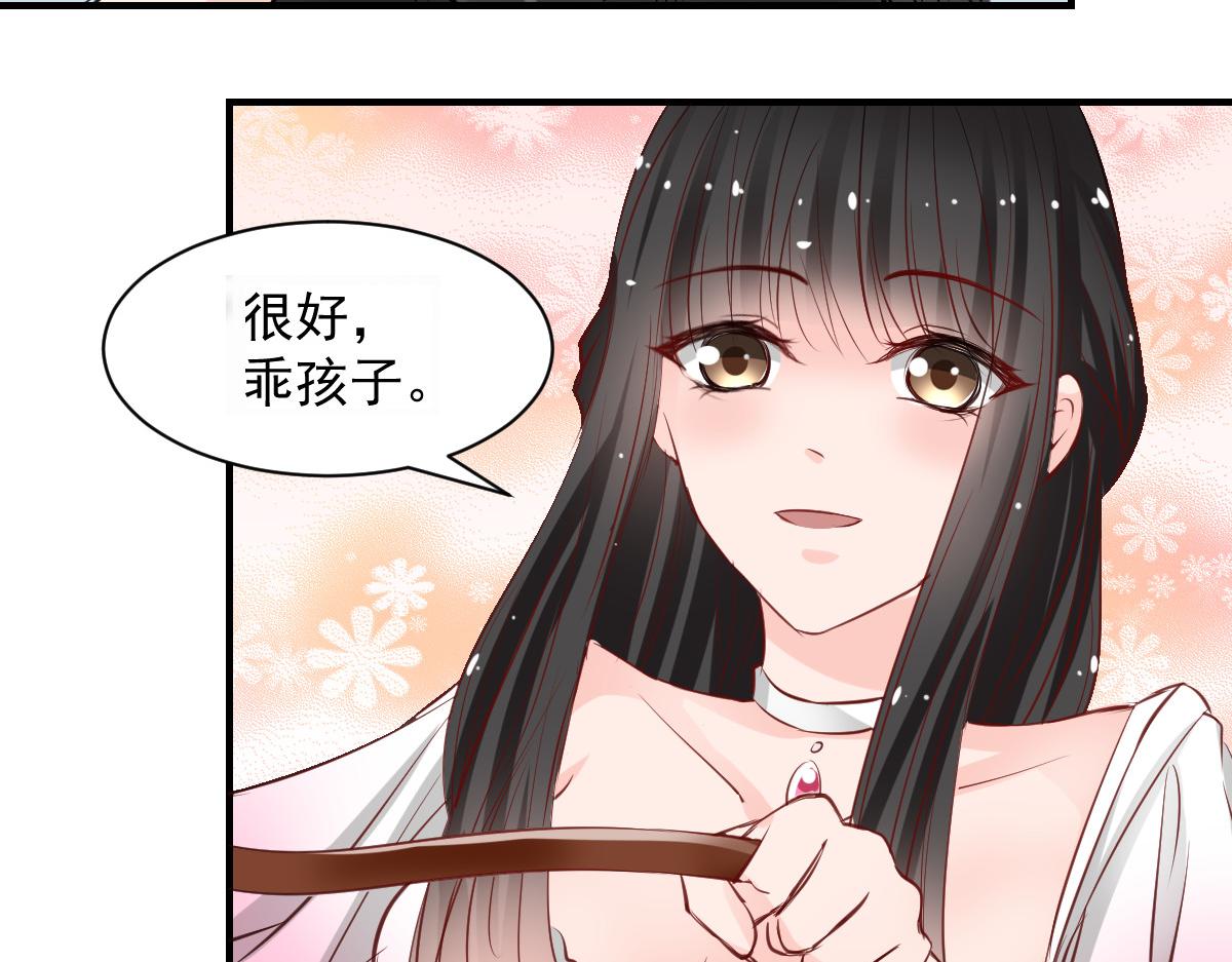 第54话-第54话