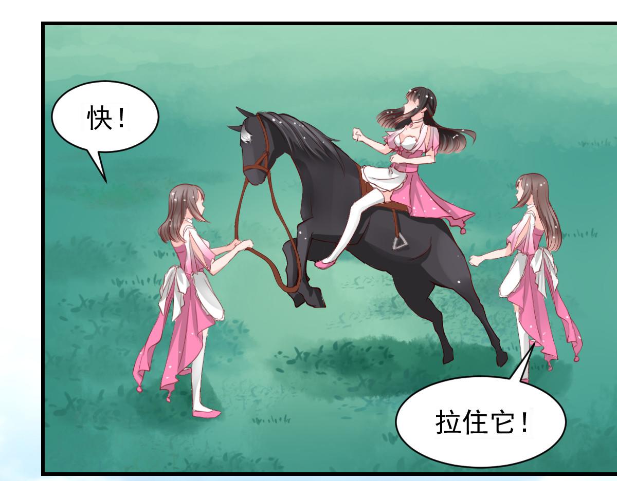 第54话-第54话